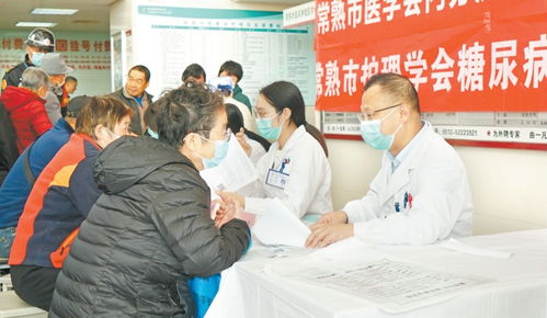 聯合國糖尿病日健康咨詢活動 關愛健康，預防先行